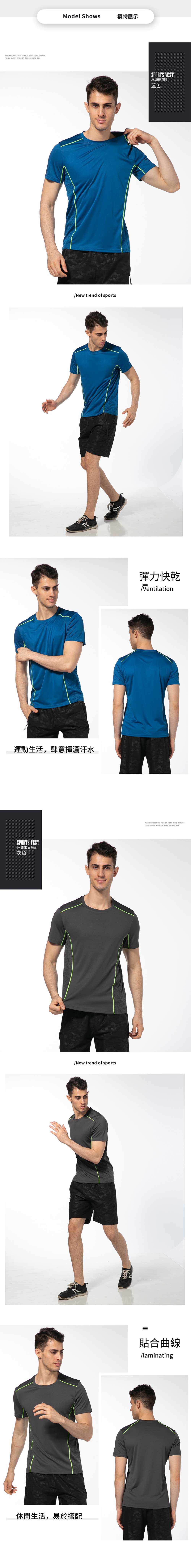 夏季百搭涼感衣4件,HS23005,夏季百搭涼感衣4件,所有商品,服飾｜內著,夏季百搭