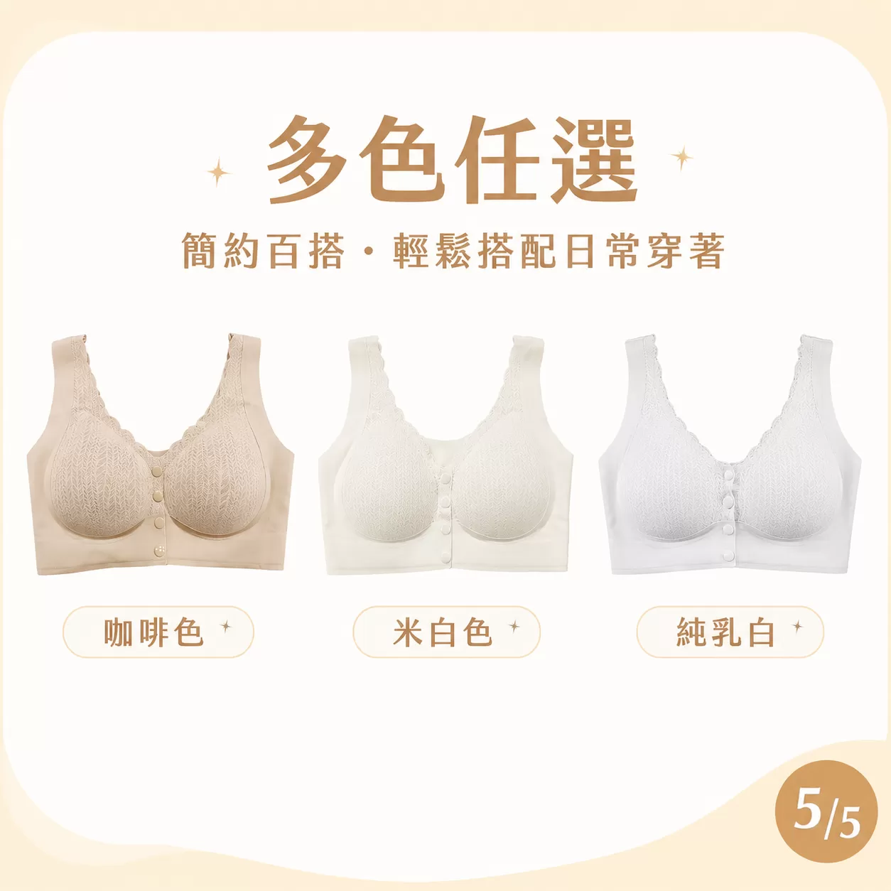A008559前扣花紋內衣,A008559,A008559前扣花紋內衣,所有商品,服飾｜內著,女生內著