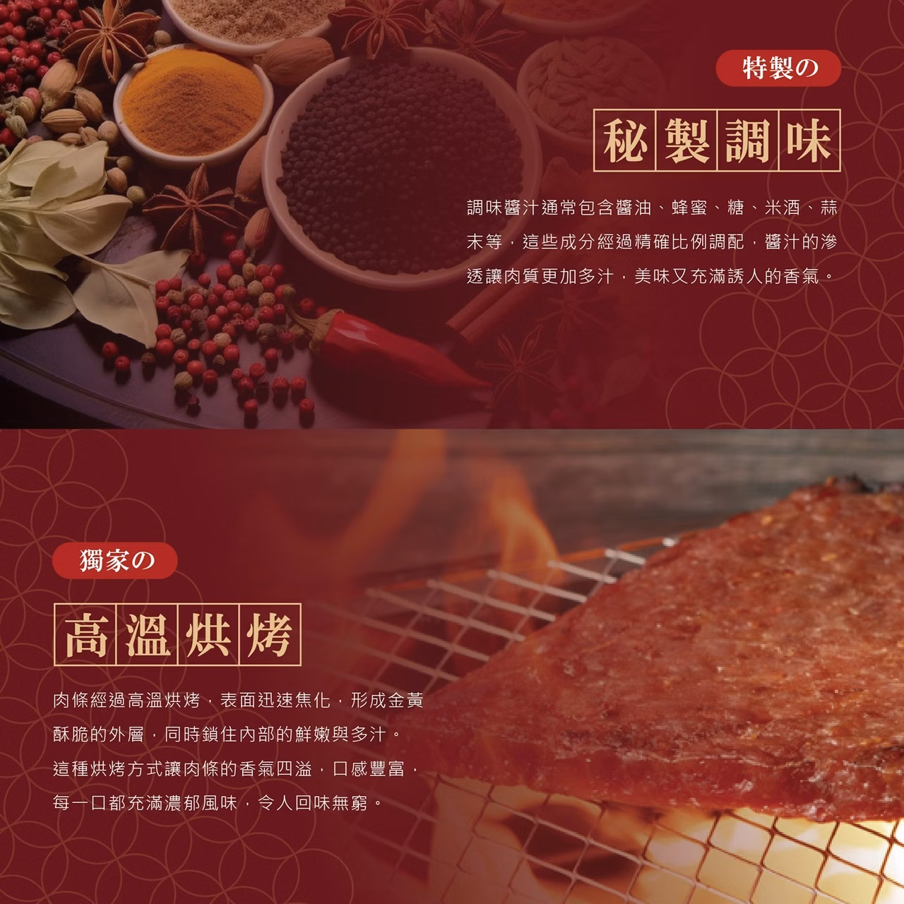 初誠良物 厚切豬肉條,E015360710,初誠良物厚切豬肉條,所有商品,食品｜飲品,即開即食