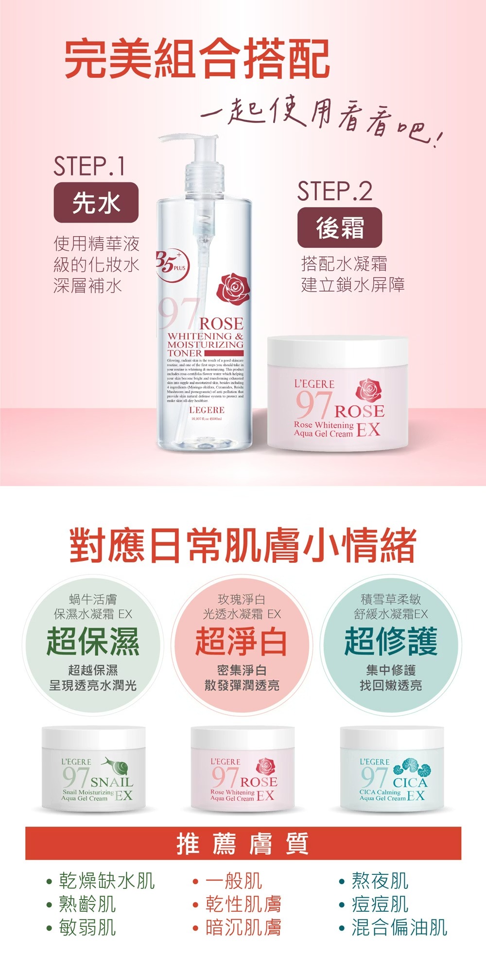 【蘭吉兒】蝸牛活膚保濕水凝霜EX(100ml/瓶),D00356363331,【蘭吉兒】蝸牛活膚保濕水凝霜EX(100ml/瓶),所有商品,保養｜彩妝,肌膚管理室