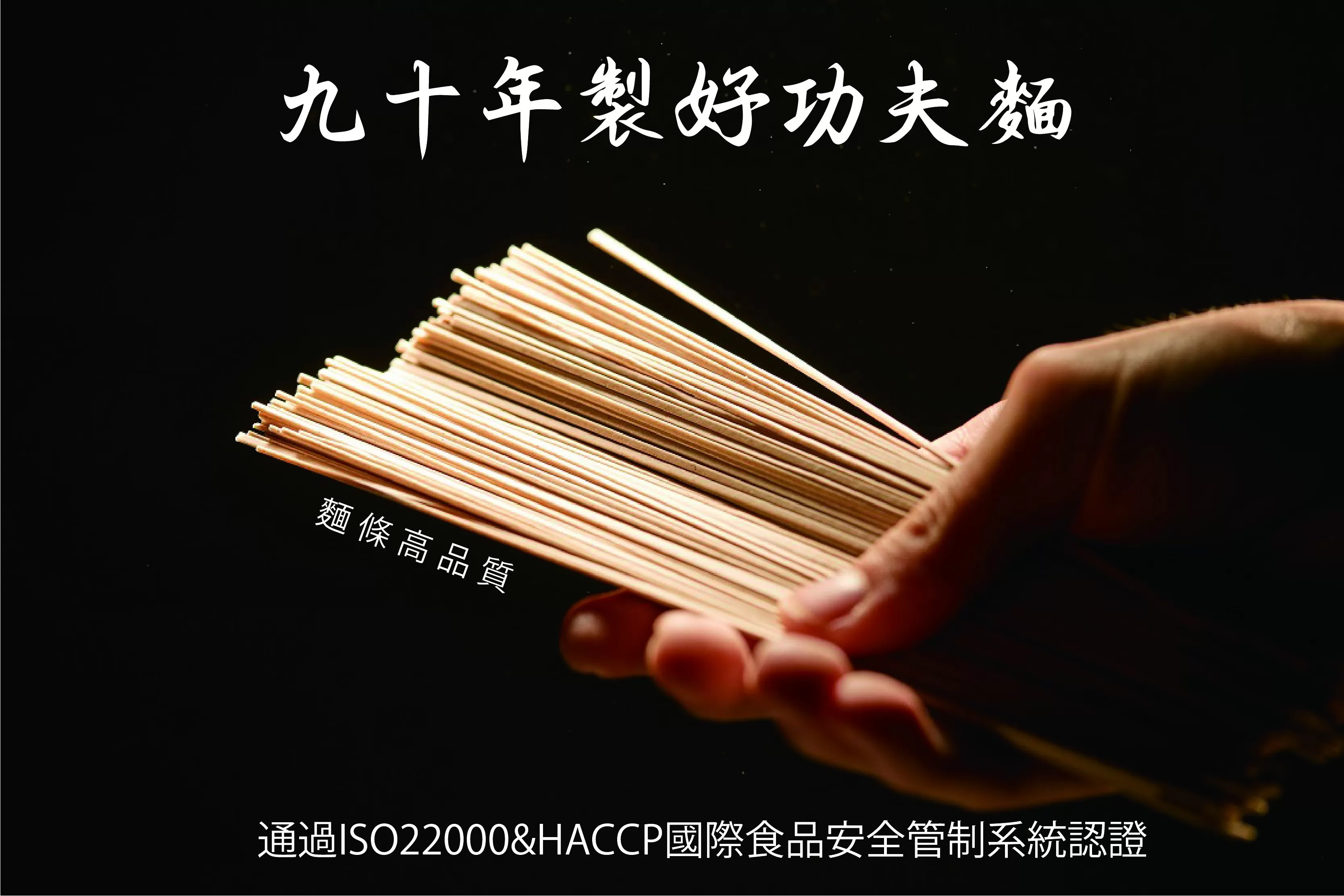 麵本家 川味雙椒辣拌麵,E0174712831944601,麵本家川味雙椒辣拌麵,所有商品,食品｜飲品,輕煮即享