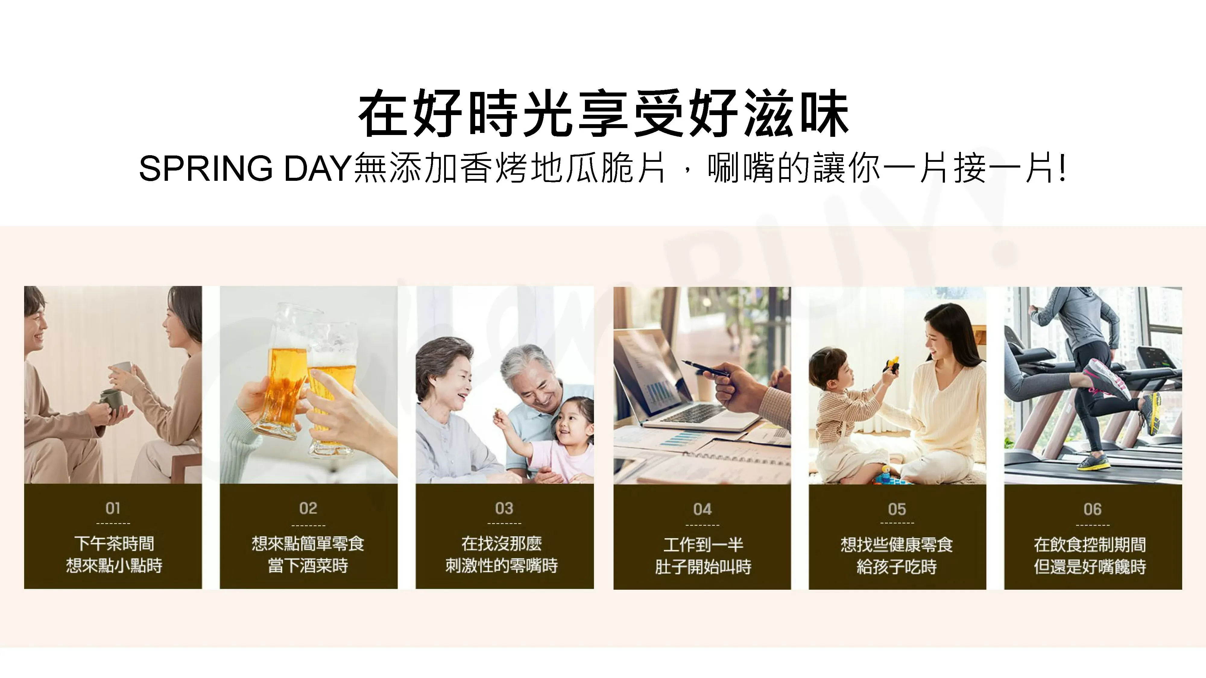 韓國SPRING DAY無添加香烤地瓜脆片(紫薯)40g,CBBUYSPRINGDAY_40g_PP,韓國SPRINGDAY無添加香烤地瓜脆片(紫薯)40g,所有商品,食品｜飲品,嘴饞救星