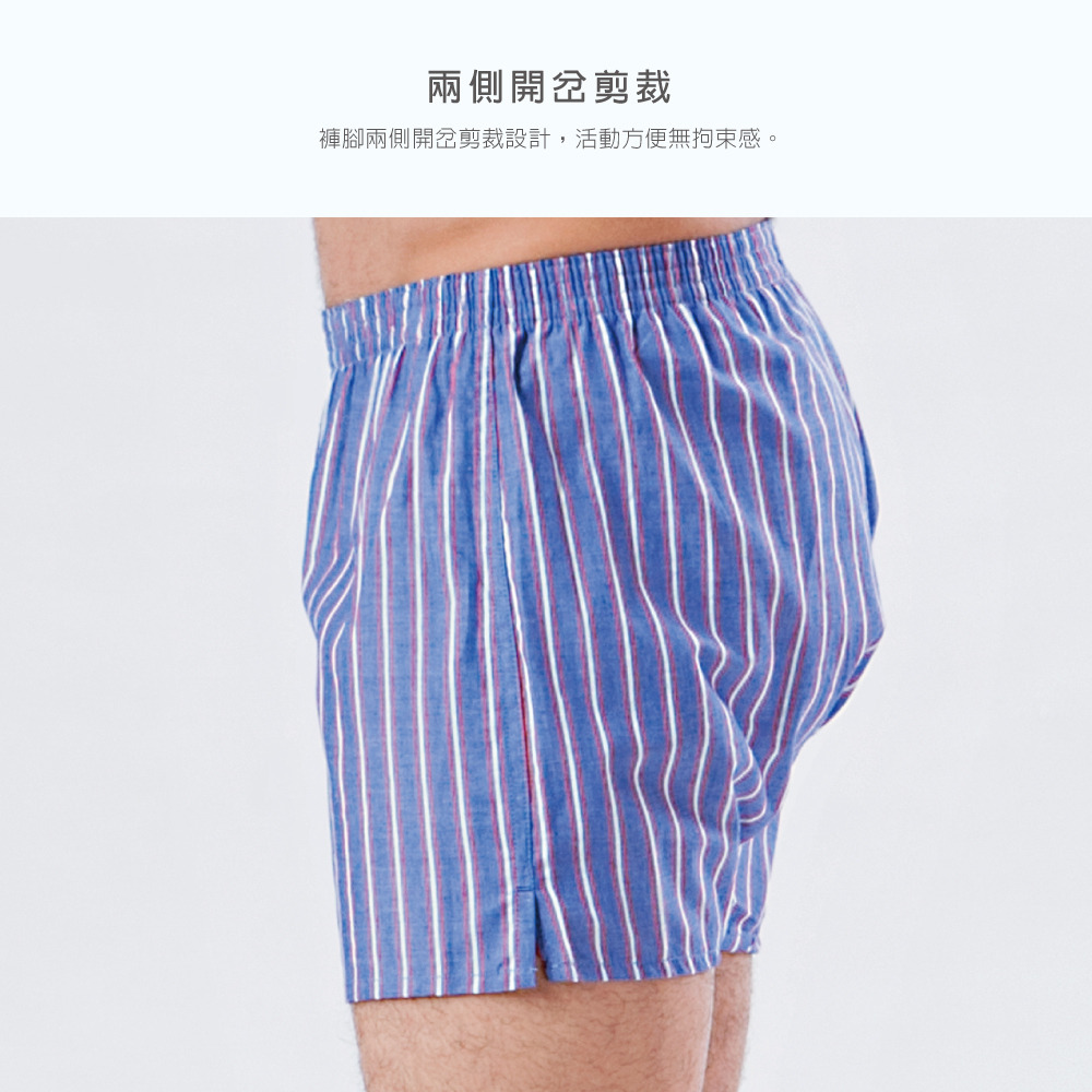 純棉格紋四角褲3件一組,HS717,純棉格紋四角褲3件一組,所有商品,服飾｜內著,男生內著
