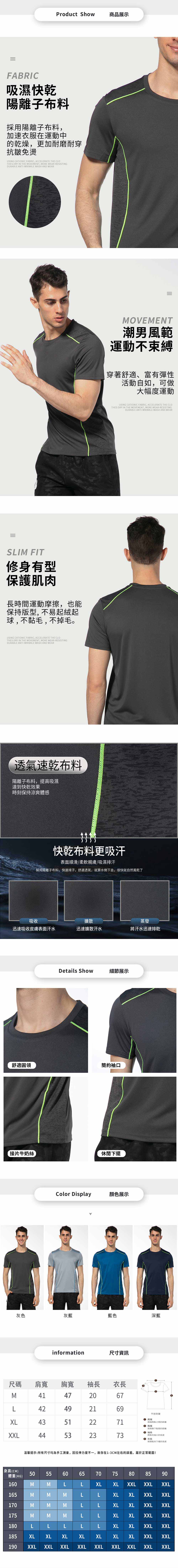 夏季百搭涼感衣4件,HS23005,夏季百搭涼感衣4件,所有商品,服飾｜內著,夏季百搭