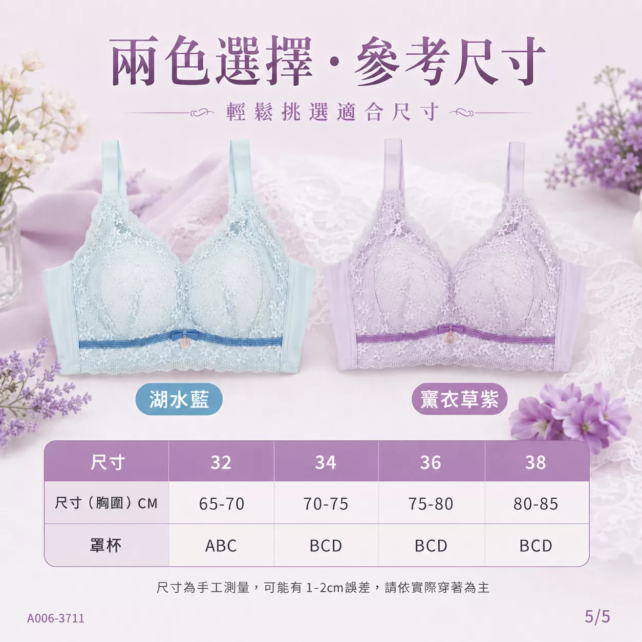 3711小胸升級石墨烯推脂爆乳內衣,HSA006-3711,3711小胸升級石墨烯推脂爆乳內衣,所有商品,服飾｜內著,女生內著