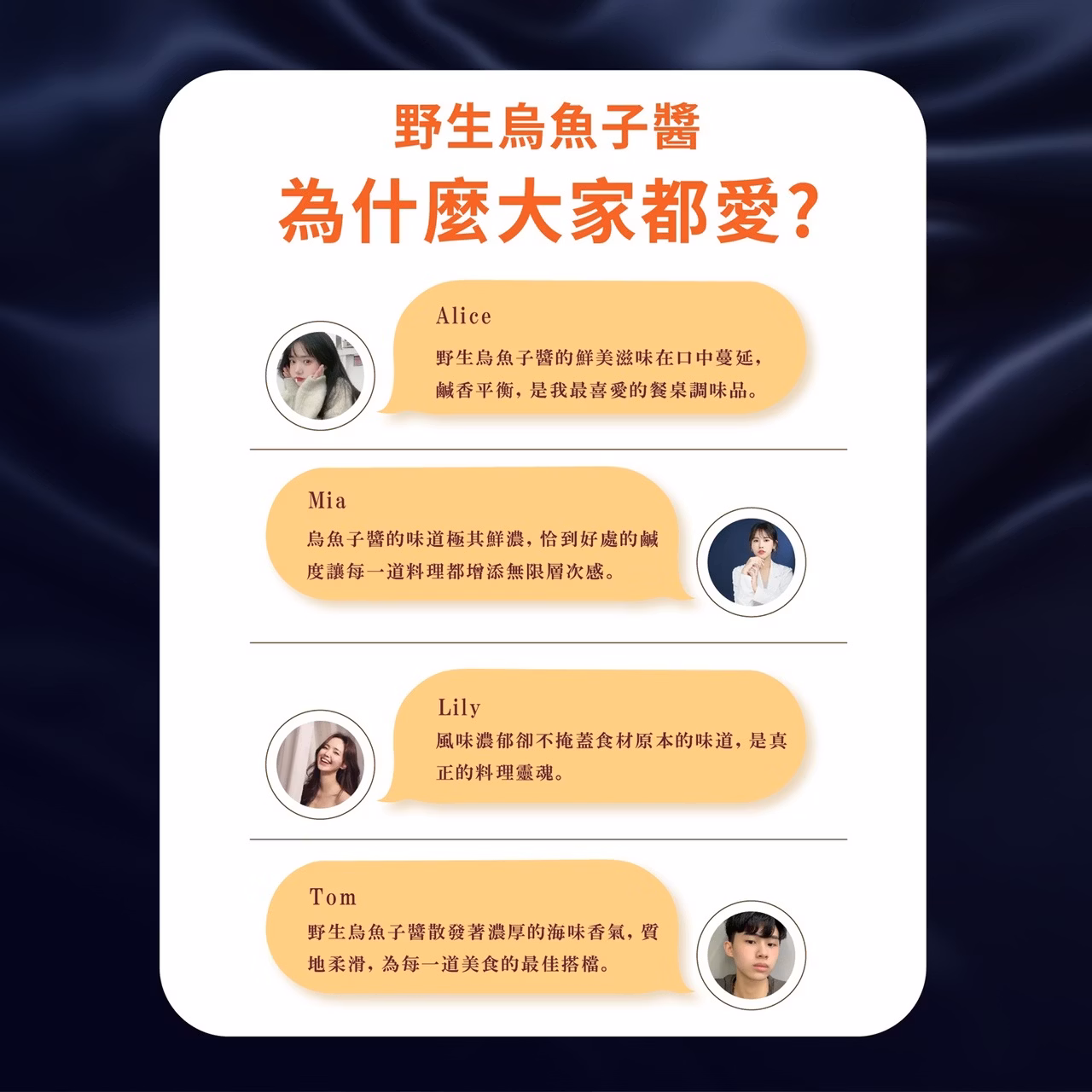 初誠良物 野生烏魚子醬,E015360147,初誠良物野生烏魚子醬,所有商品,食品｜飲品,即開即食