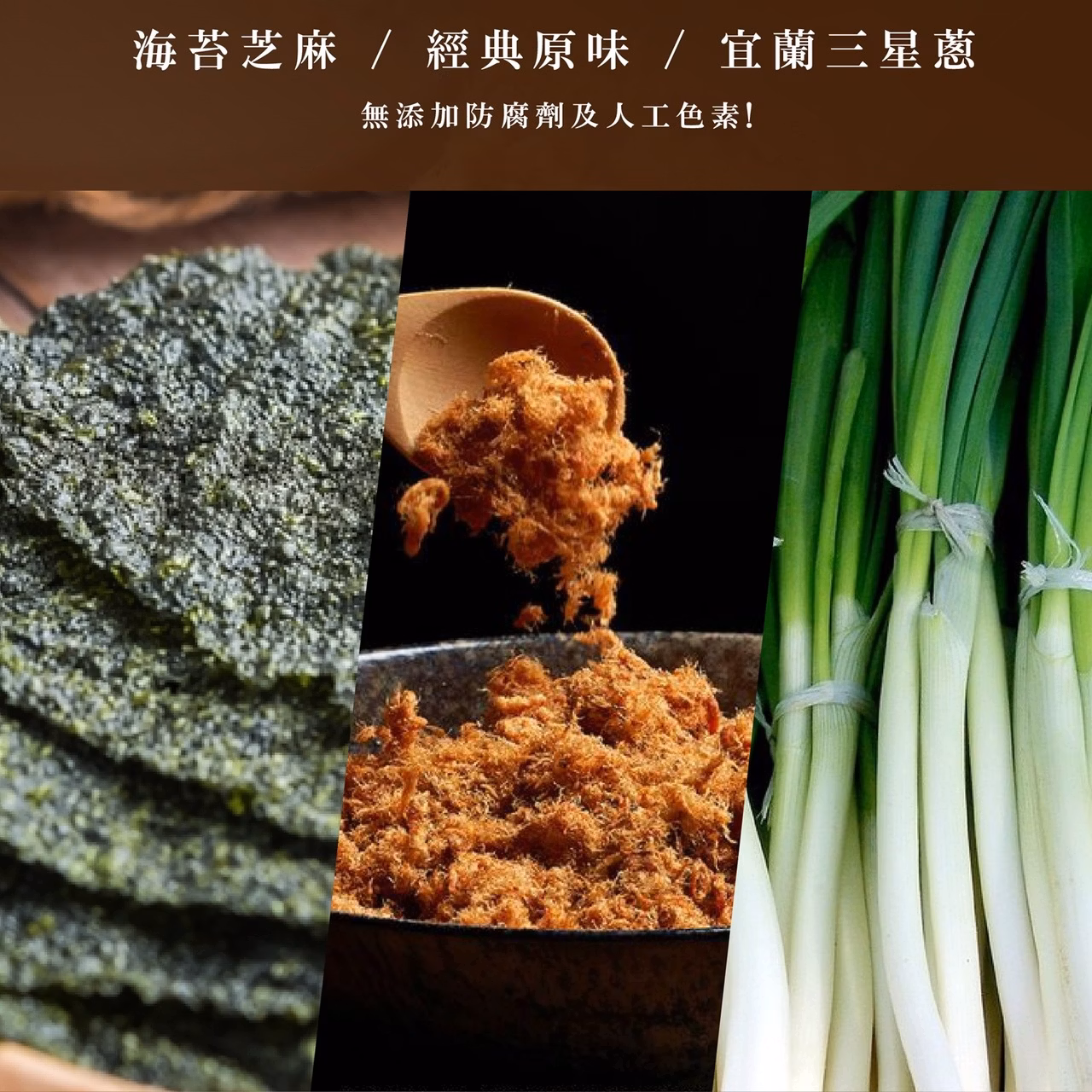 初誠良物 好初雞肉鬆-海苔芝麻 (200g/罐),E015360000,初誠良物好初雞肉鬆-海苔芝麻(200g/罐),所有商品,食品｜飲品,即開即食