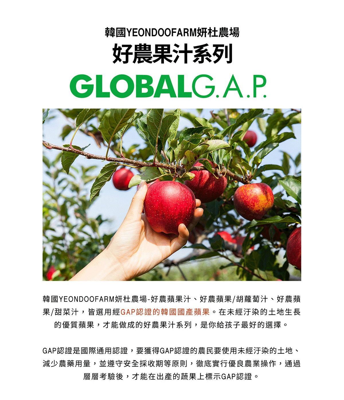 韓國YEONDOOFARM妍杜農場-鳳梨汁100ml(30入),CBBUY_8809494810902,韓國YEONDOOFARM妍杜農場-鳳梨汁100ml(30入),所有商品,食品｜飲品,嘴饞救星