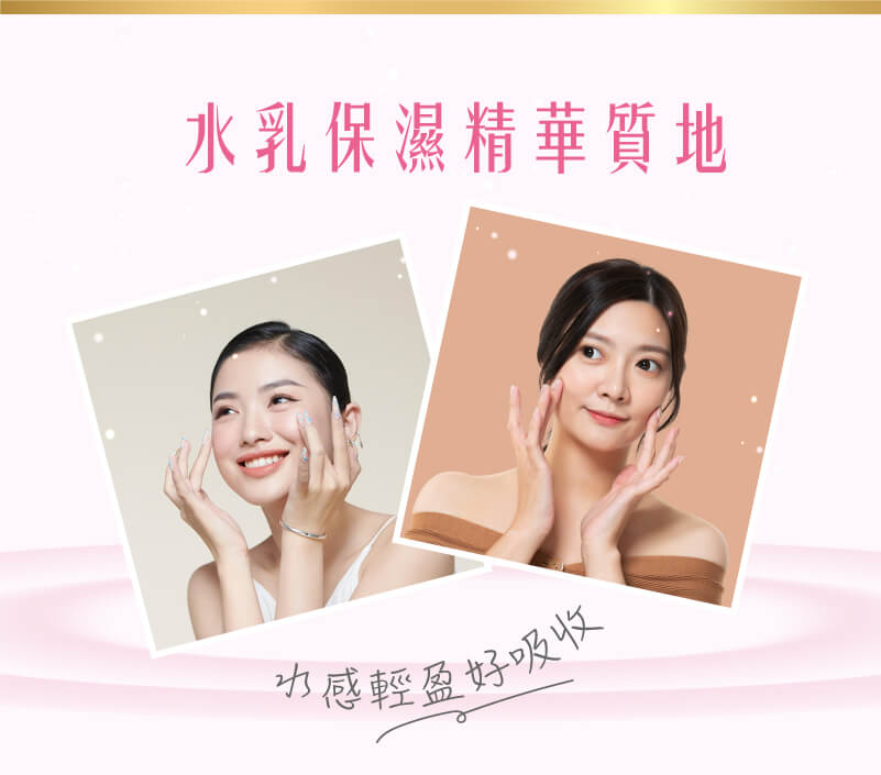 藝鑚生技 挺晶翠精華保濕噴霧,D0094711200494150,藝鑚生技挺晶翠精華保濕噴霧,所有商品,保養｜彩妝,肌膚管理室