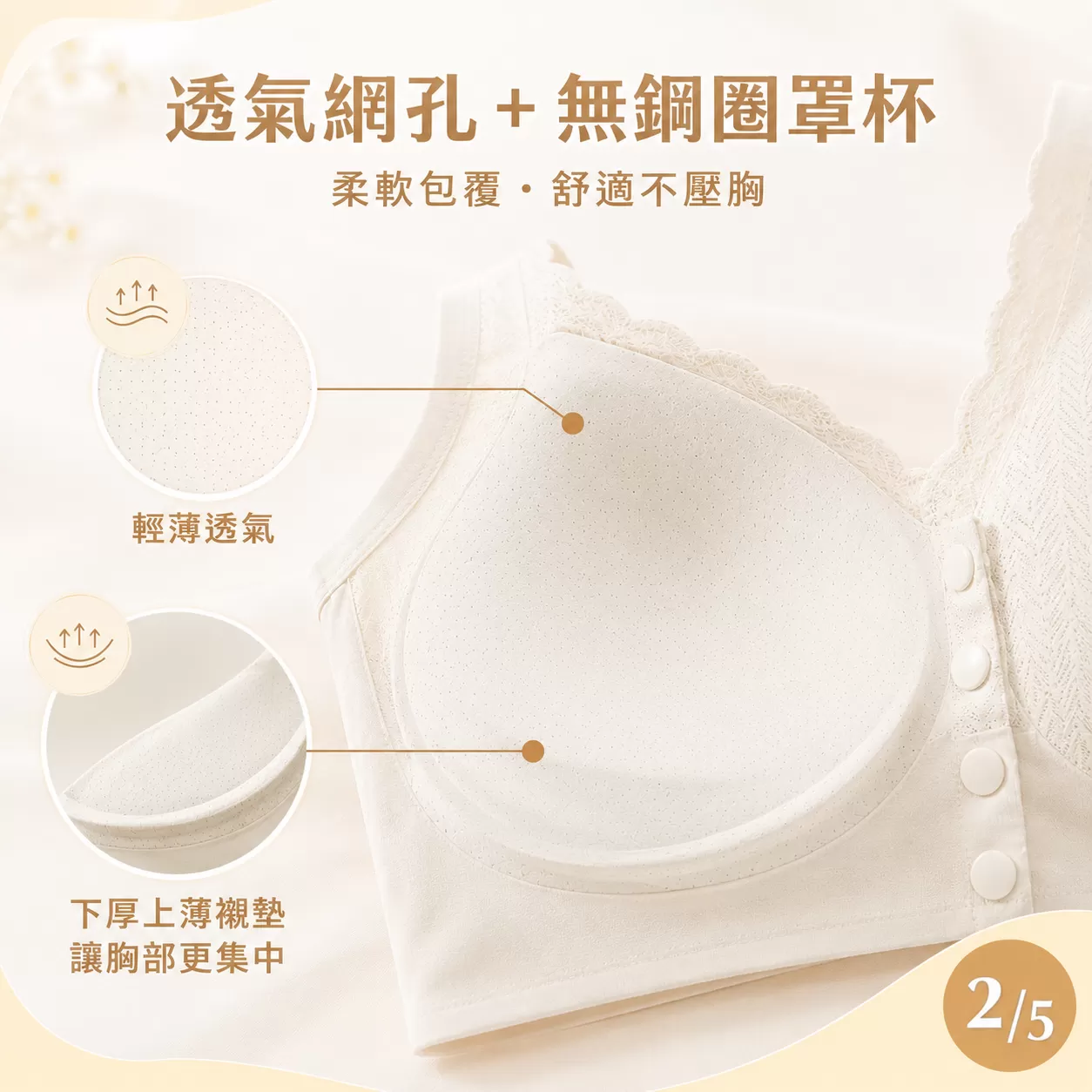 A008559前扣花紋內衣,A008559,A008559前扣花紋內衣,所有商品,服飾｜內著,女生內著