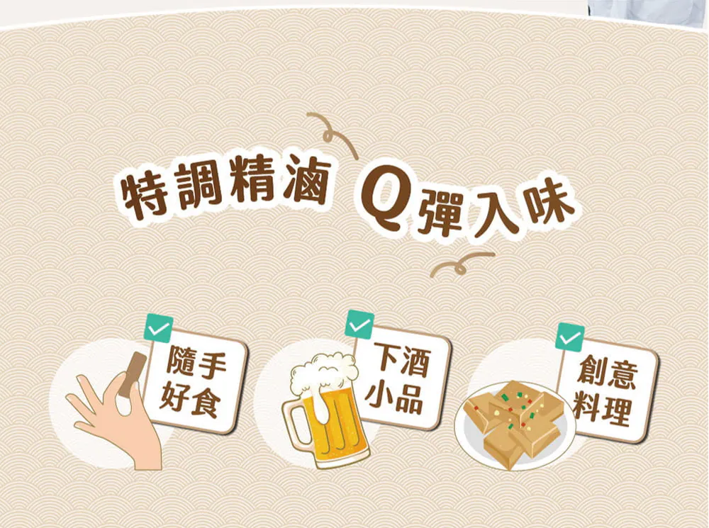職人雞 滷蛋白君 - 醬香,E016392017,職人雞滷蛋白君-醬香,所有商品,食品｜飲品,即開即食