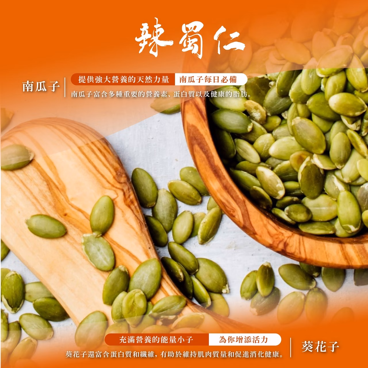初誠良物 辣蜀仁川味脆醬 (145g/罐),E015360499,初誠良物辣蜀仁川味脆醬(145g/罐),所有商品,食品｜飲品,即開即食