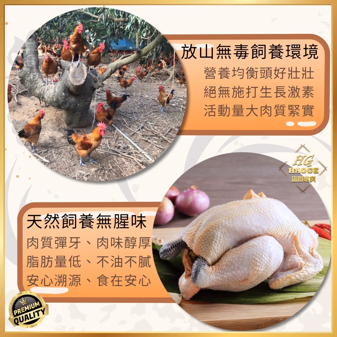 【黎明畜產】 放山古早雞切塊(600g),E014CH_600g,【黎明畜產】放山古早雞切塊(600g),所有商品,食品｜飲品,輕煮即享
