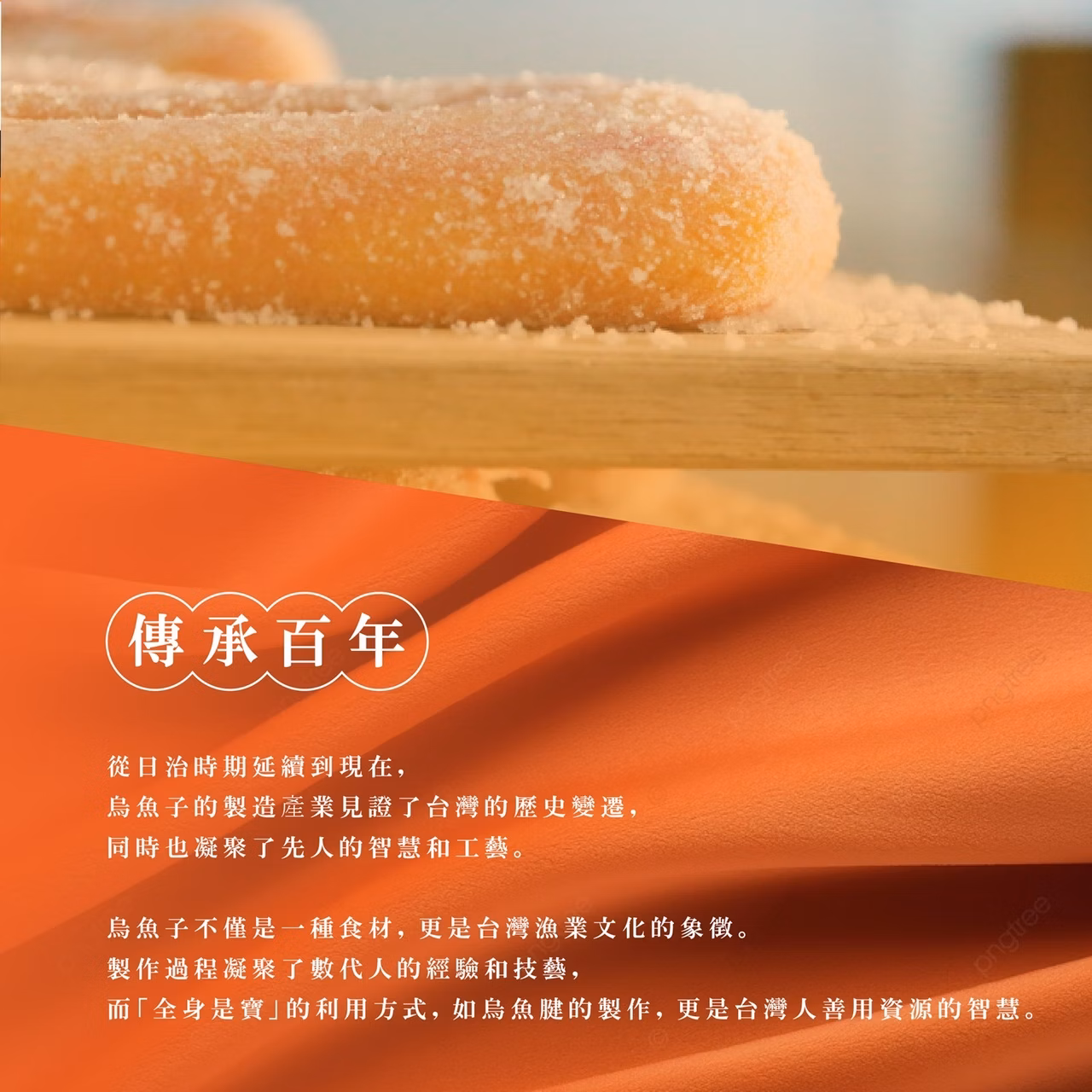 初誠良物 野生一口烏魚子75g,E015360321,初誠良物野生一口烏魚子75g,所有商品,食品｜飲品,即開即食