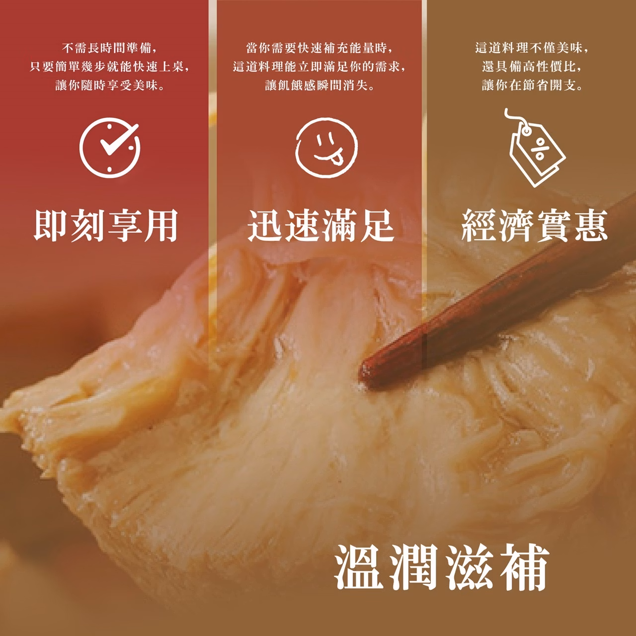初誠良物 麻油猴頭菇 (450g/包),E015360444,初誠良物麻油猴頭菇(450g/包),所有商品,食品｜飲品,輕煮即享