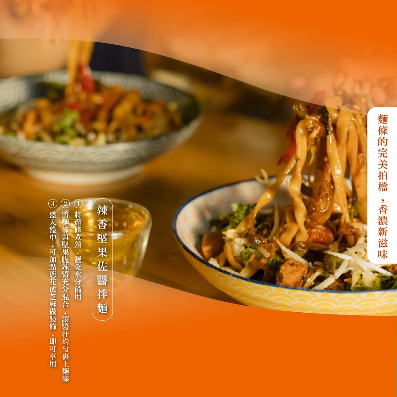 初誠良物 辣蜀仁川味脆醬 (145g/罐),E015360499,初誠良物辣蜀仁川味脆醬(145g/罐),所有商品,食品｜飲品,即開即食