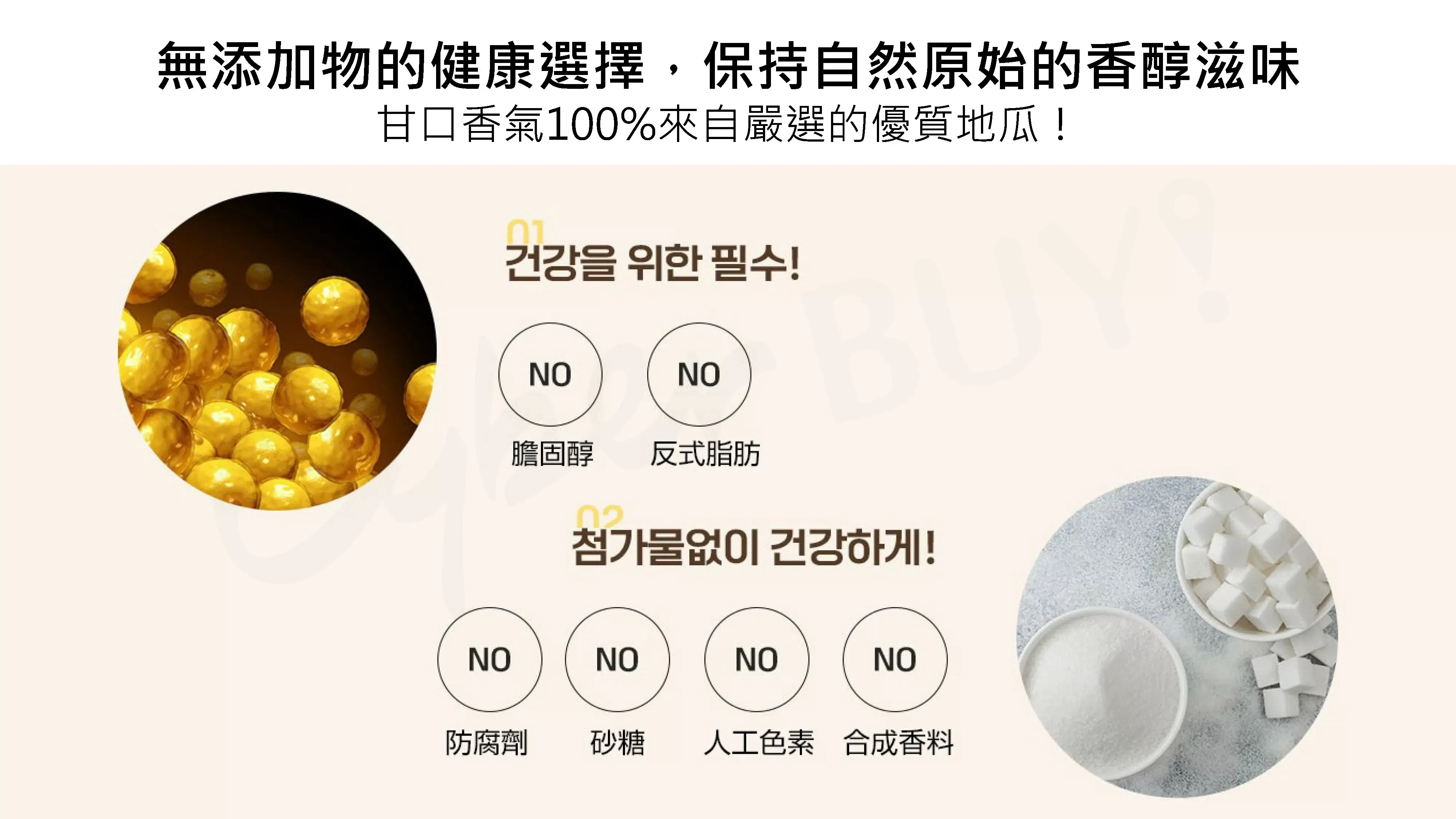 韓國SPRING DAY無添加香烤地瓜脆片(原味)40g,CBBUYSPRINGDAY_40g_OG,韓國SPRINGDAY無添加香烤地瓜脆片(原味)40g,所有商品,食品｜飲品,嘴饞救星