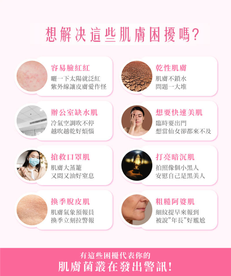 藝鑚生技 挺晶翠精華保濕噴霧,D0094711200494150,藝鑚生技挺晶翠精華保濕噴霧,所有商品,保養｜彩妝,肌膚管理室