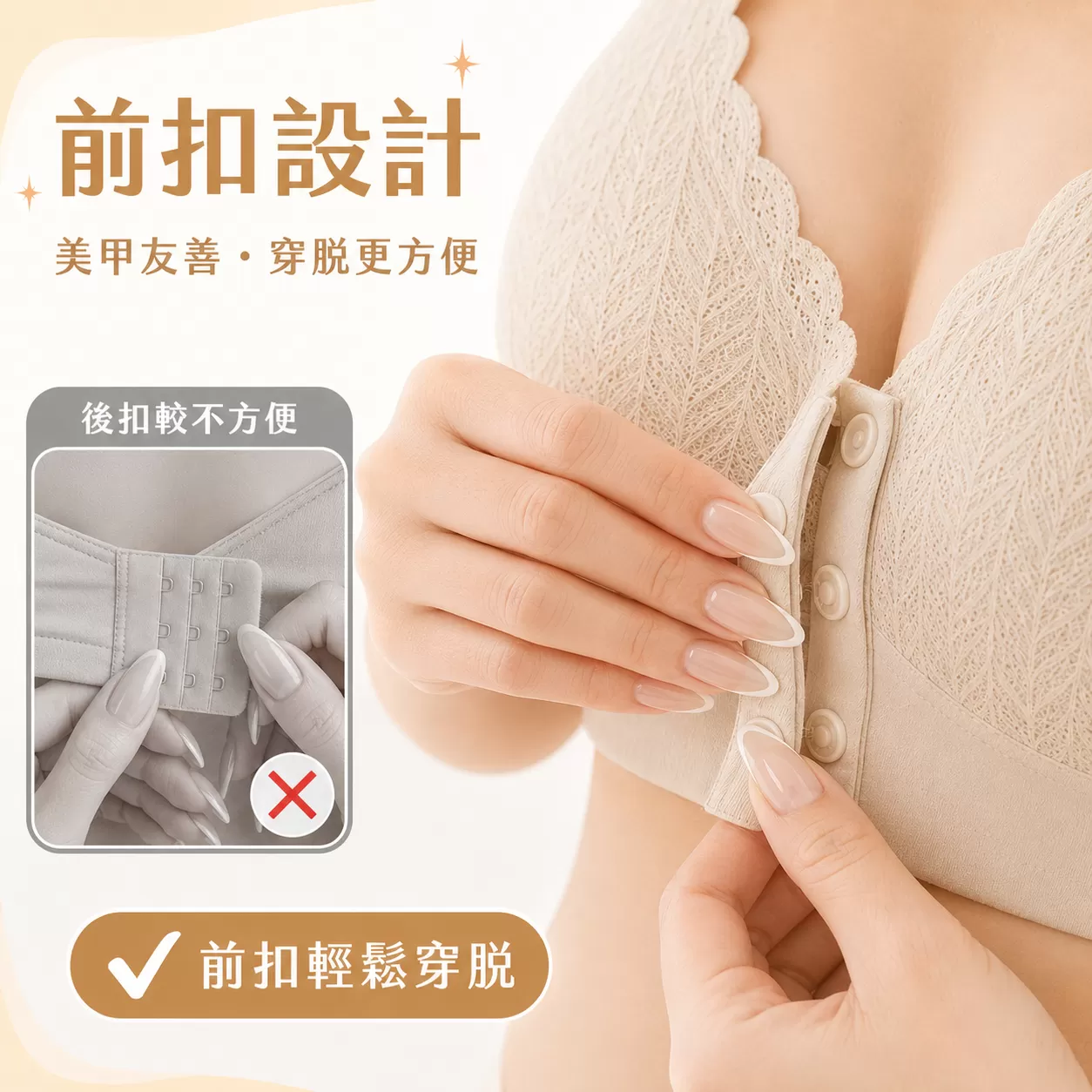 A008559前扣花紋內衣,A008559,A008559前扣花紋內衣,所有商品,服飾｜內著,女生內著