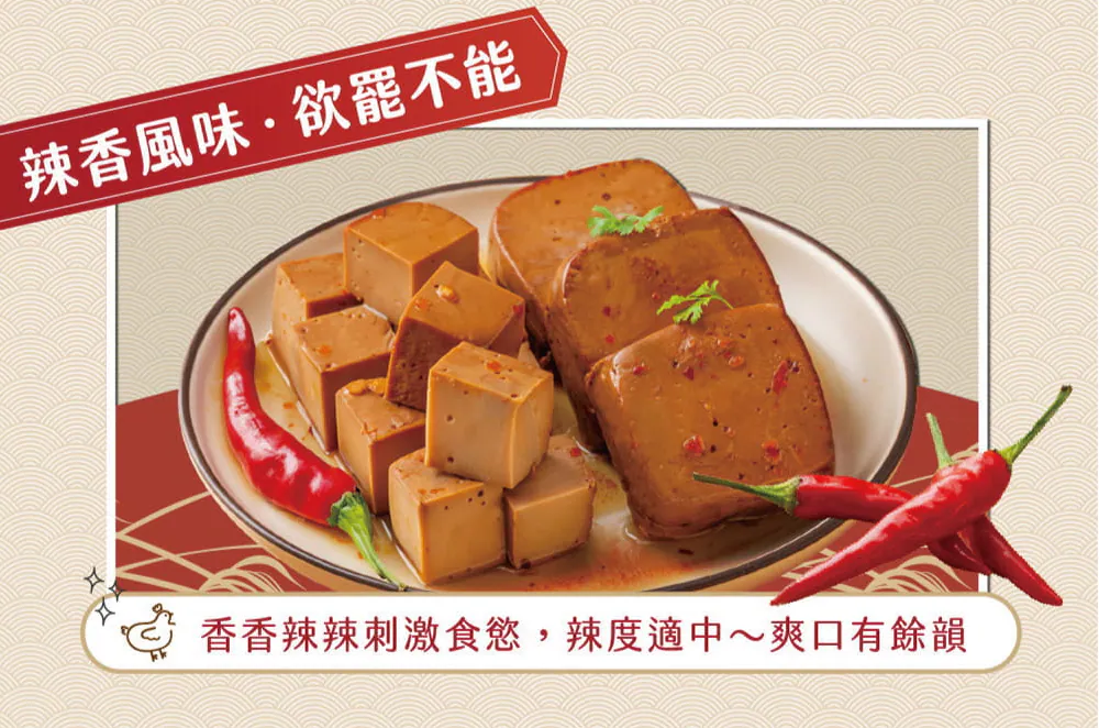 職人雞 滷蛋白君 - 醬香,E016392017,職人雞滷蛋白君-醬香,所有商品,食品｜飲品,即開即食