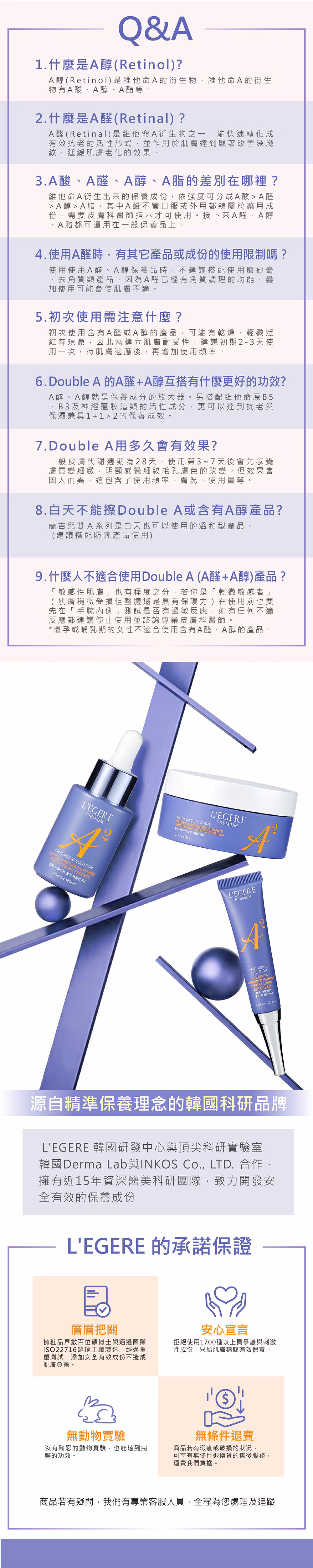 【蘭吉兒】極致雙A緊緻提亮精華霜(50ml/瓶),D00338932927,【蘭吉兒】極致雙A緊緻提亮精華霜(50ml/瓶),所有商品,保養｜彩妝,肌膚管理室