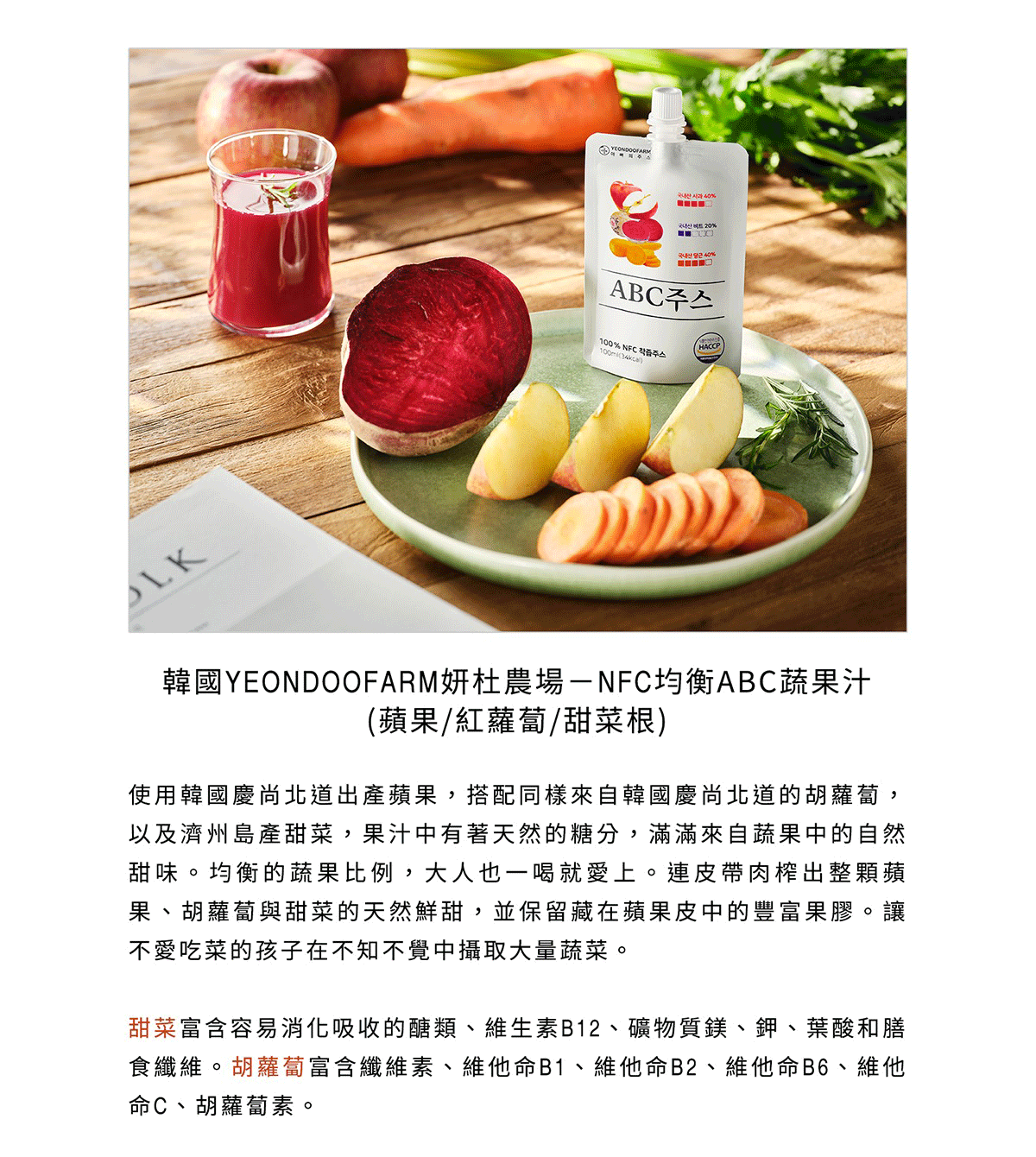 韓國YEONDOOFARM妍杜農場-好農蘋果汁100ml(40入),CBBUY_8809494810049,韓國YEONDOOFARM妍杜農場-好農蘋果汁100ml(40入),所有商品,食品｜飲品,嘴饞救星