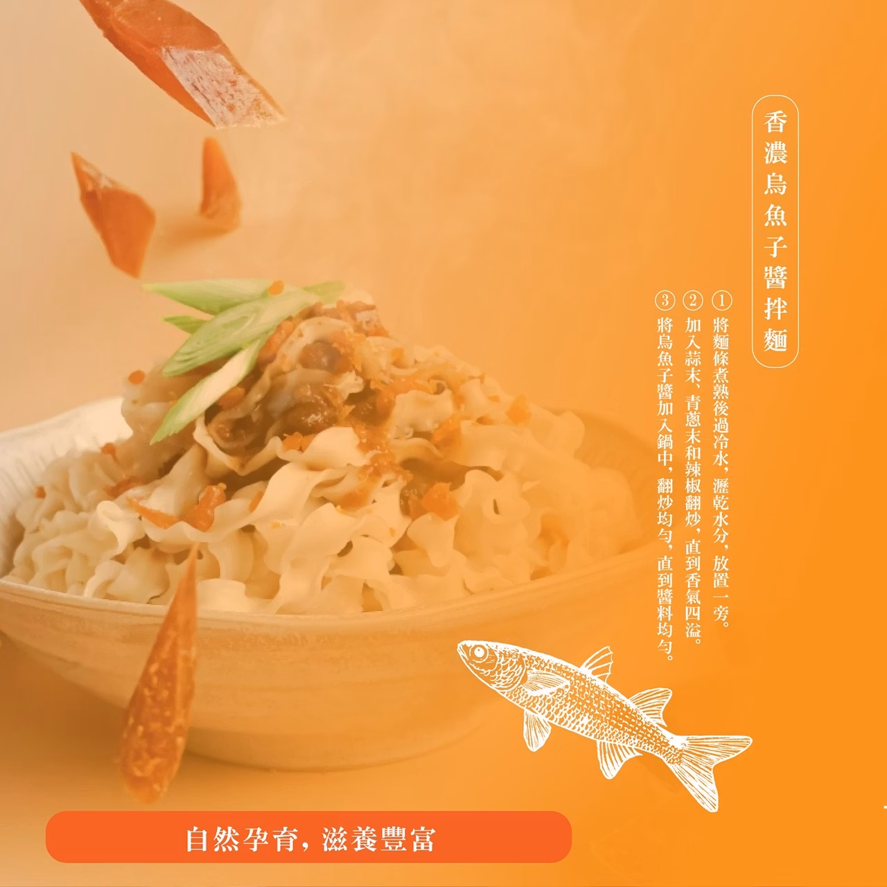 初誠良物 烏金 嚴選野生烏魚子禮盒,E015360529,初誠良物烏金嚴選野生烏魚子禮盒,所有商品,食品｜飲品,即開即食