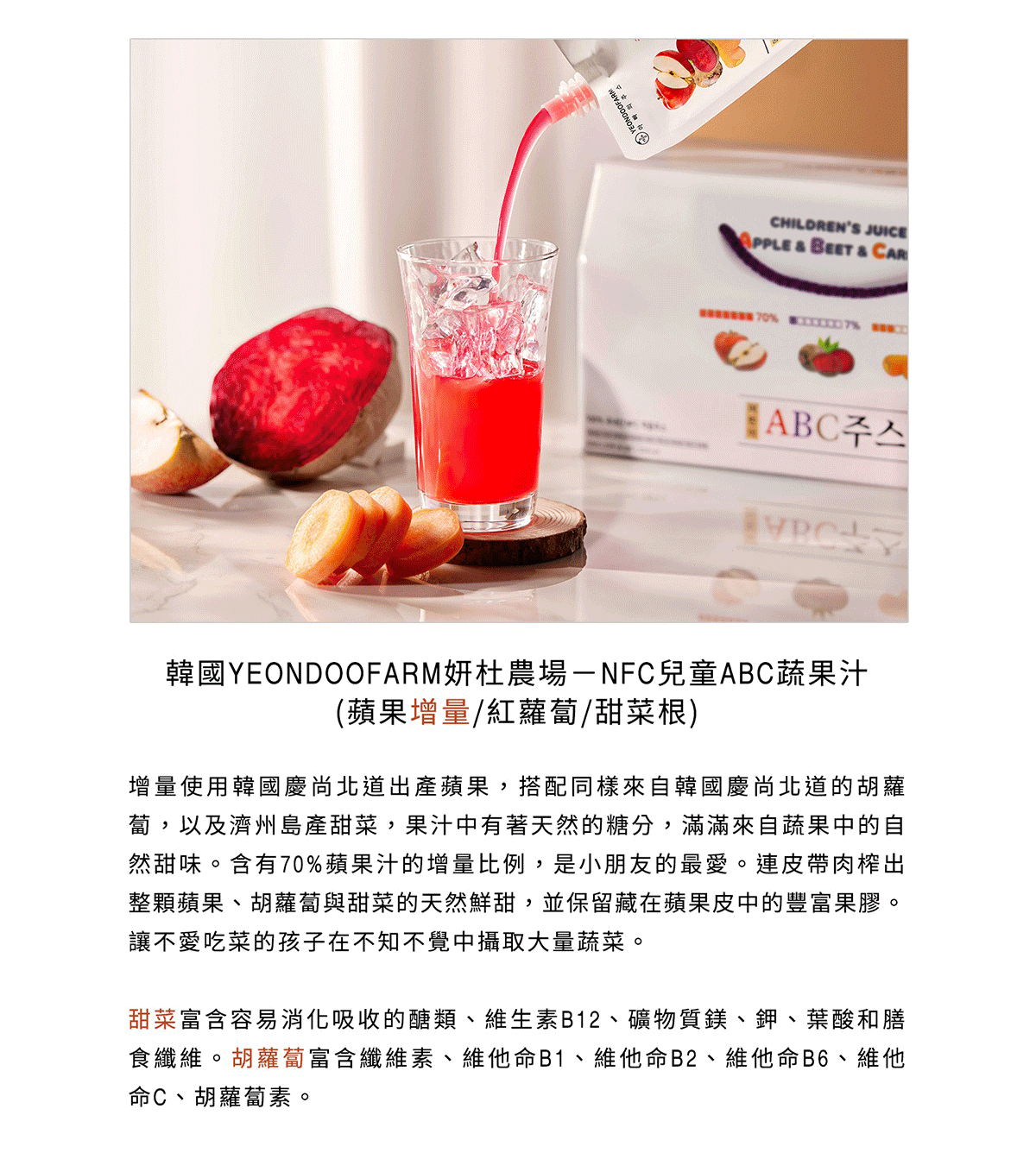 韓國YEONDOOFARM妍杜農場-好農蘋果汁100ml(40入),CBBUY_8809494810049,韓國YEONDOOFARM妍杜農場-好農蘋果汁100ml(40入),所有商品,食品｜飲品,嘴饞救星