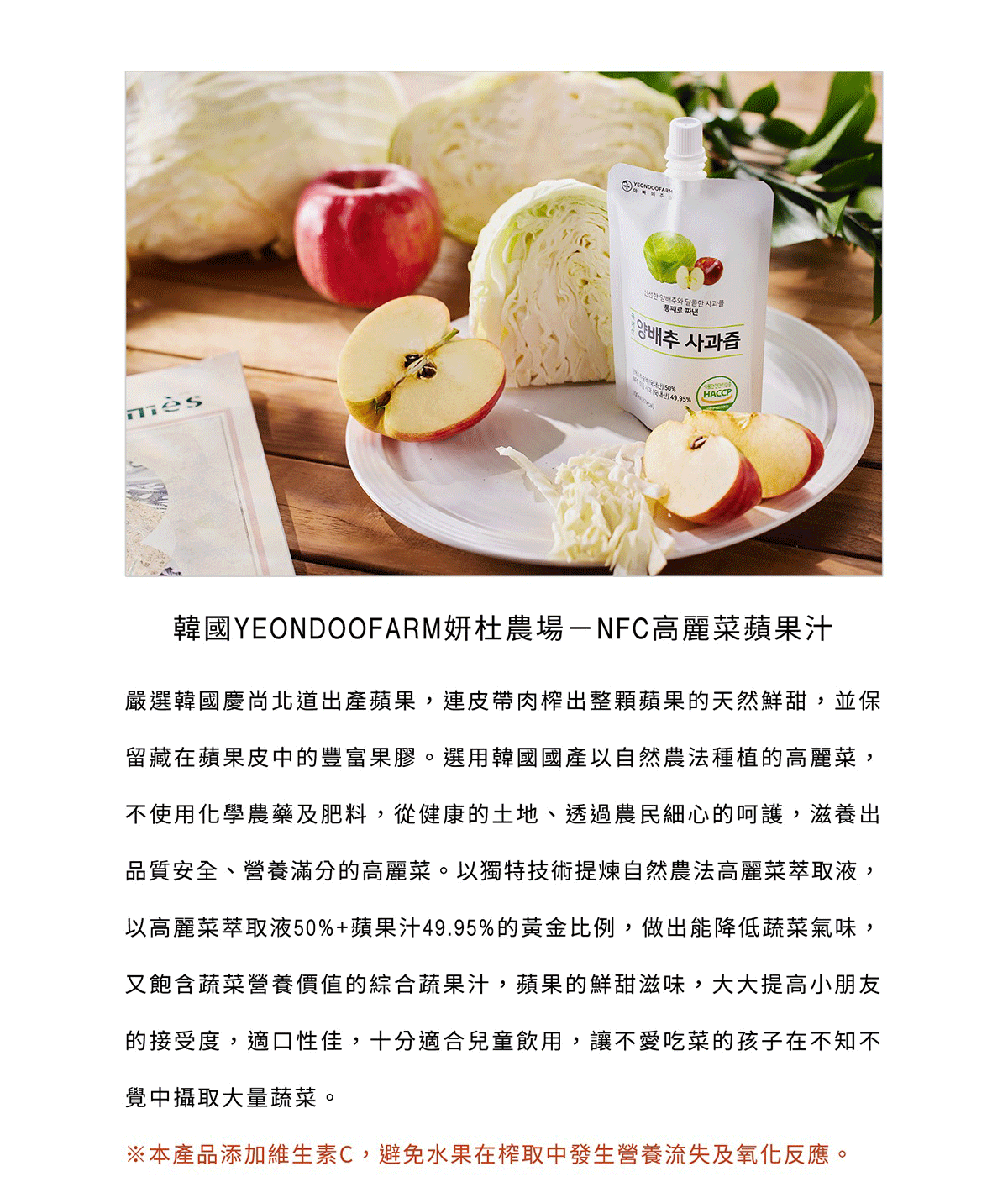 韓國YEONDOOFARM妍杜農場-鳳梨汁100ml(30入),CBBUY_8809494810902,韓國YEONDOOFARM妍杜農場-鳳梨汁100ml(30入),所有商品,食品｜飲品,嘴饞救星