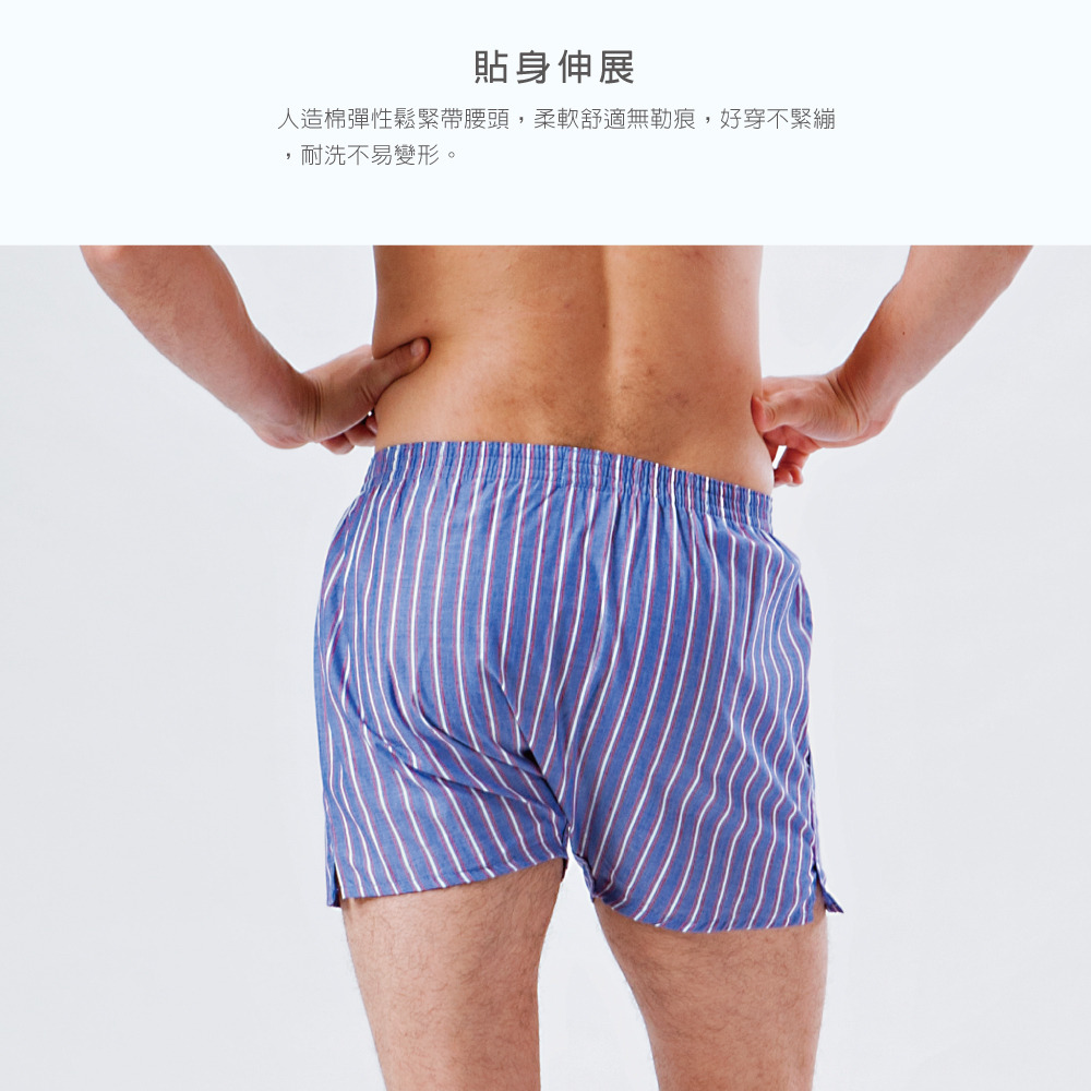 純棉格紋四角褲3件一組,HS717,純棉格紋四角褲3件一組,所有商品,服飾｜內著,男生內著