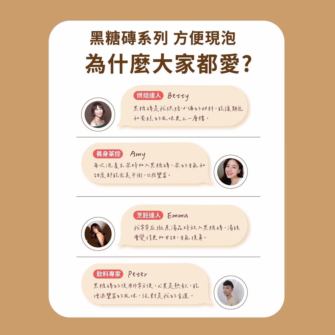 初誠良物 黑糖磚 老薑黑糖 (10顆/包),E015360604,初誠良物黑糖磚老薑黑糖(10顆/包),所有商品,食品｜飲品,隨手一沖