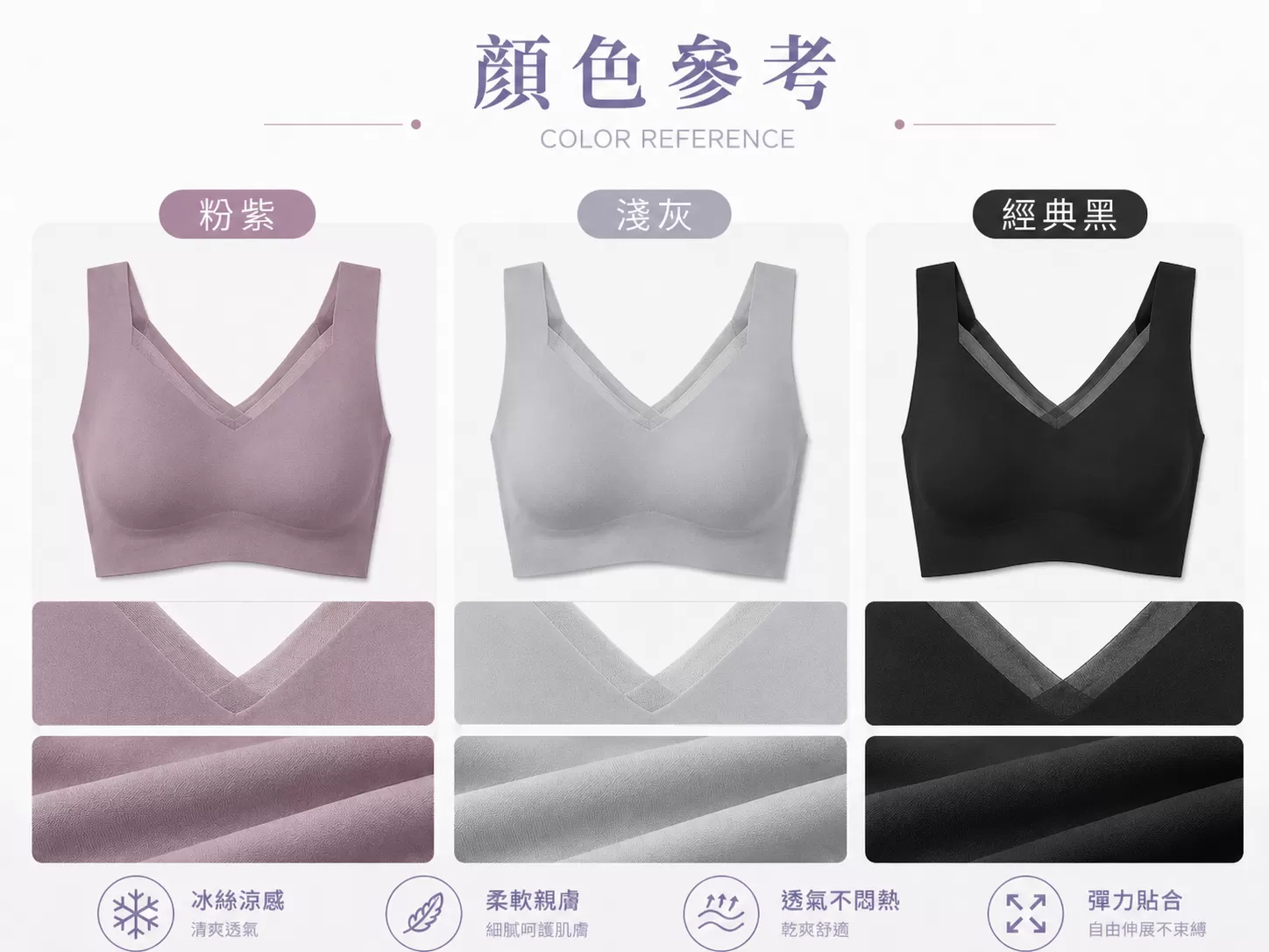 HL741冰絲涼感無鋼圈內衣,教母嚴選MoneyQueen,內衣教母,HL741,HL741冰絲涼感無鋼圈內衣,所有商品