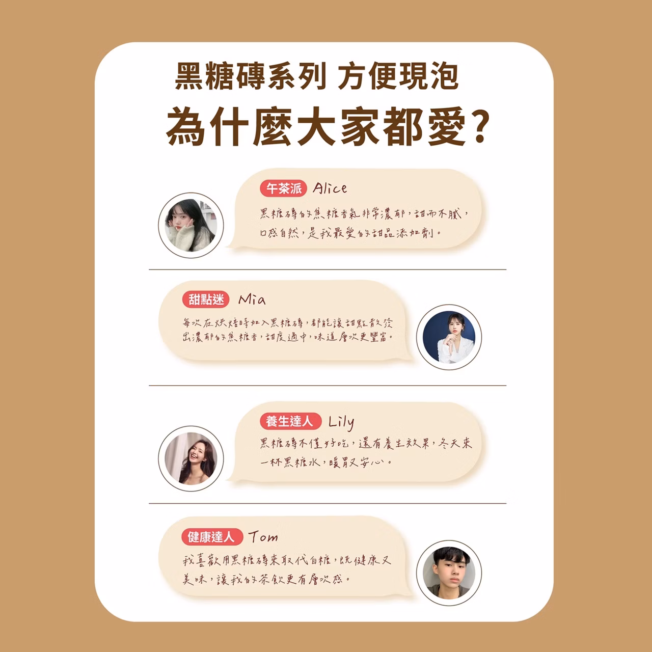 初誠良物 黑糖磚 茂谷柑 (10顆/包),E015360611,初誠良物黑糖磚茂谷柑(10顆/包),所有商品,食品｜飲品,隨手一沖