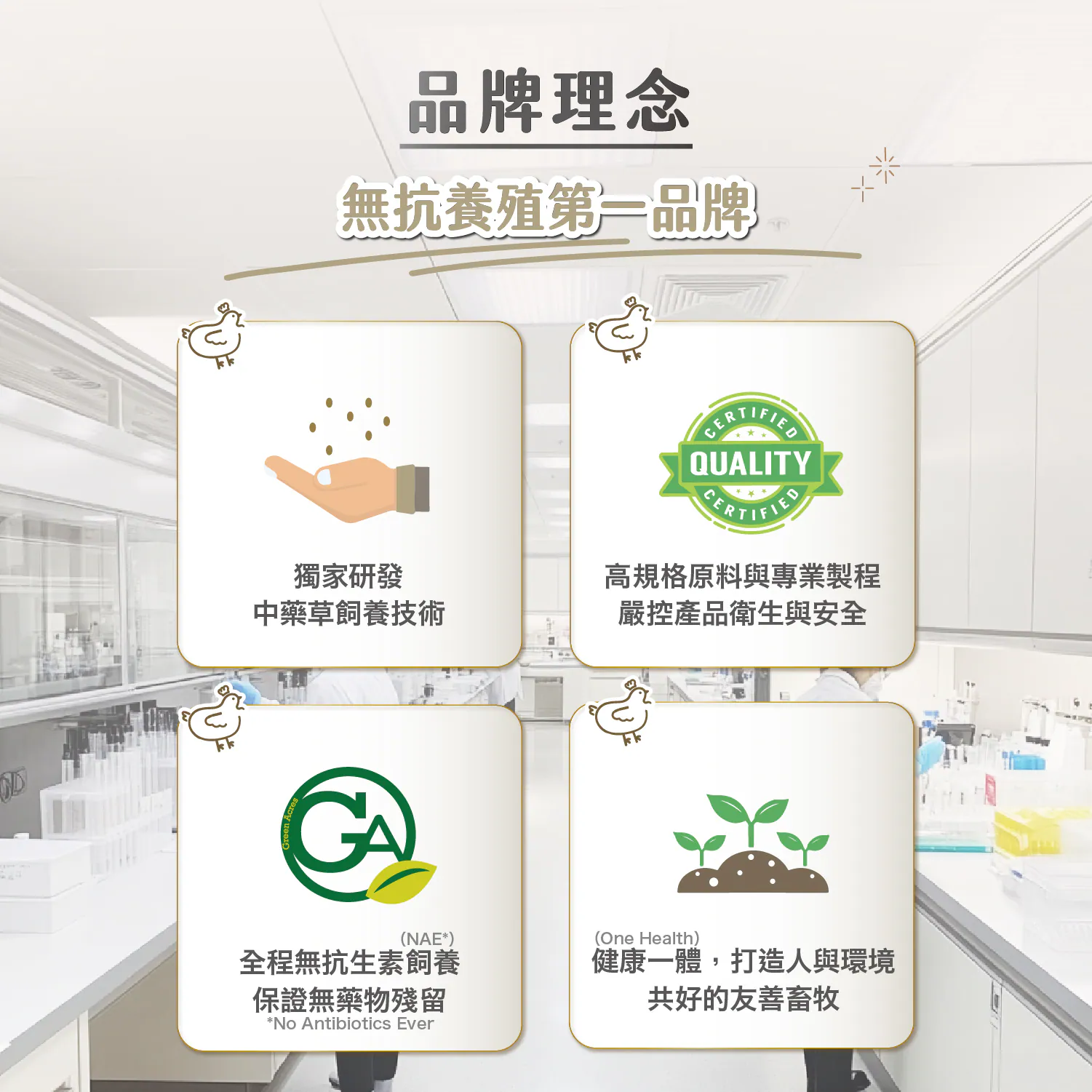 職人雞 滷蛋白君 - 醬香,E016392017,職人雞滷蛋白君-醬香,所有商品,食品｜飲品,即開即食