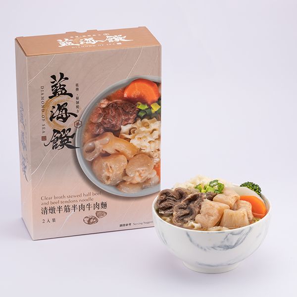【藍海饌】經典煮意系列常溫料理包