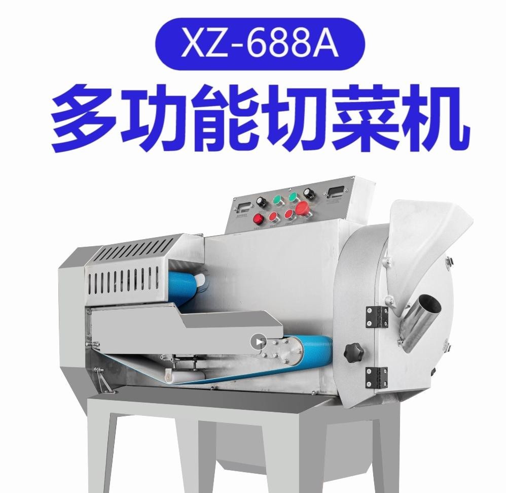 XZ-688A型多功能切菜機