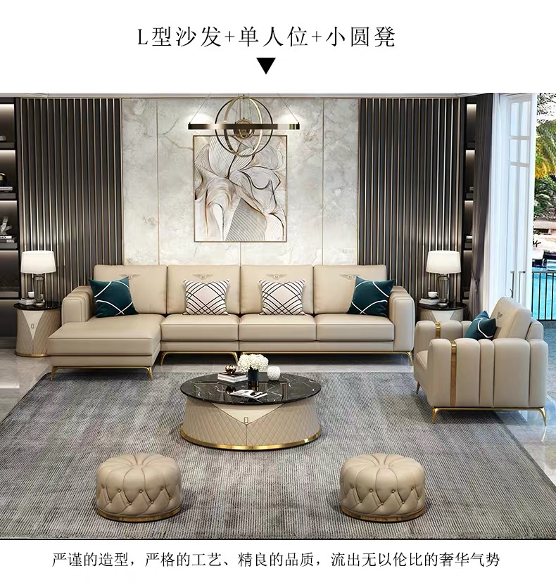SF703-L(2+1+貴妃組合沙發)