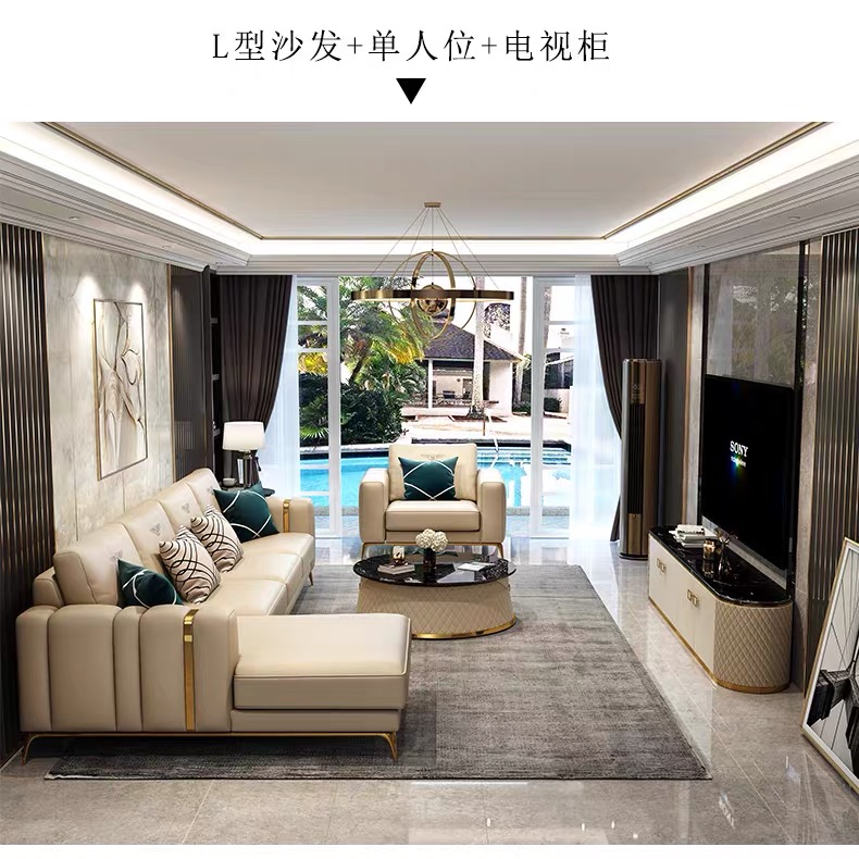 SF703-L(2+1+貴妃組合沙發)