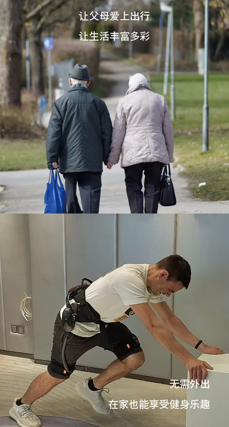 動力外骨骼機器人
