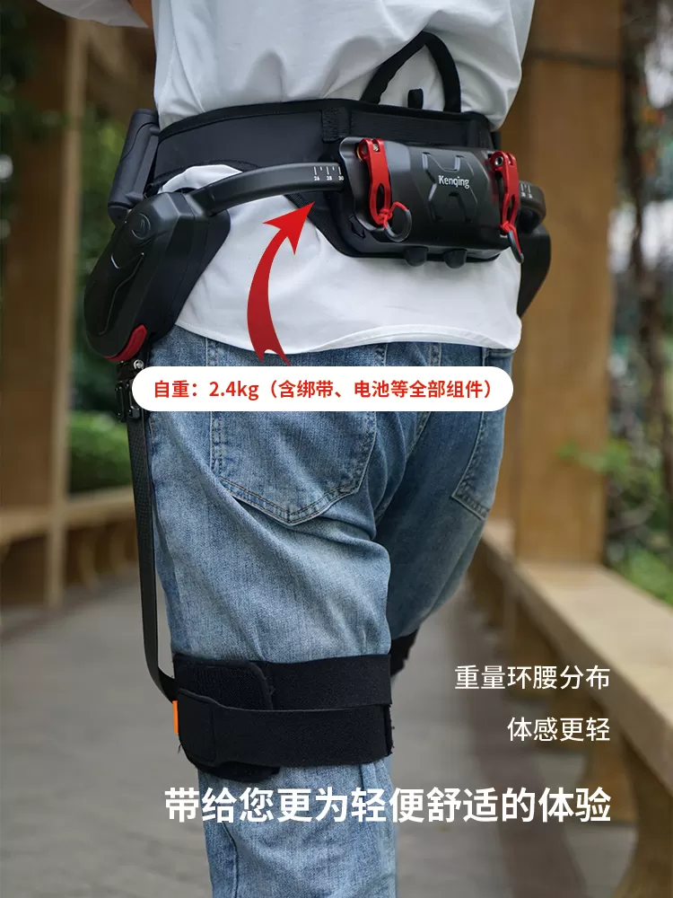 動力外骨骼機器人