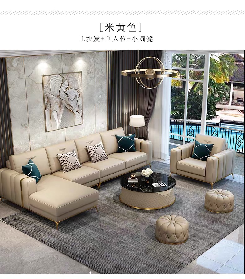 SF703-L(2+1+貴妃組合沙發)