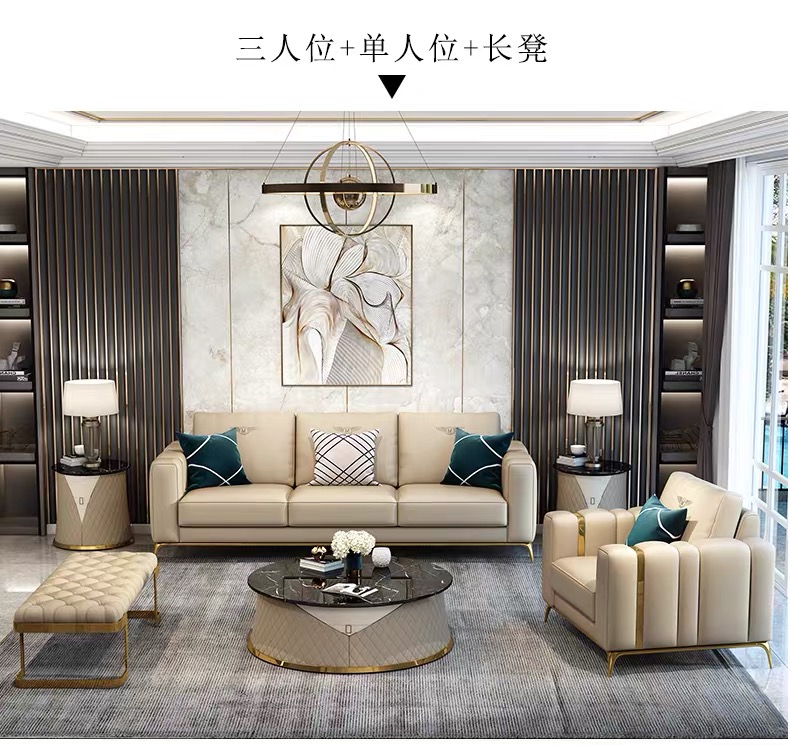 SF703四位沙發 (2+2)