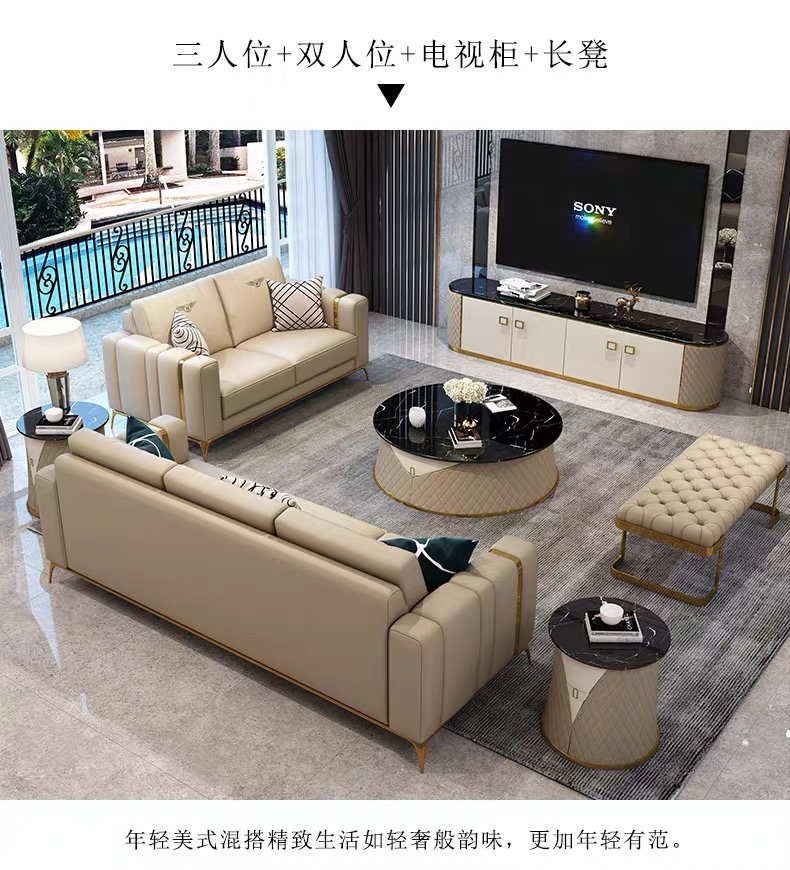 SF703四位沙發 (2+2)