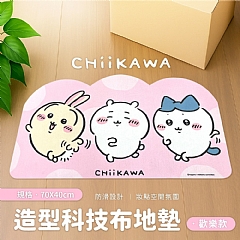 吉伊卡哇 造型科技布地墊-歡樂款