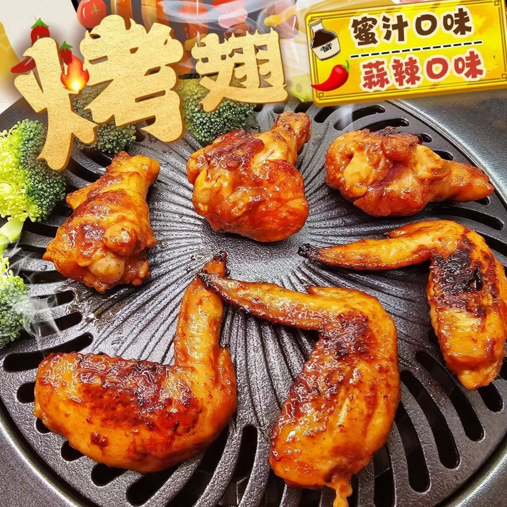 蜜汁/蒜辣 烤翅300g/包