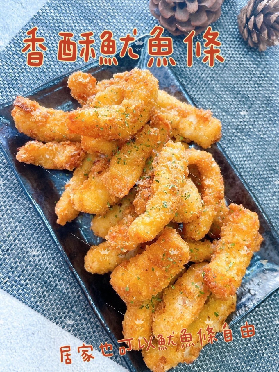 黃金酥炸魷魚條300g/包