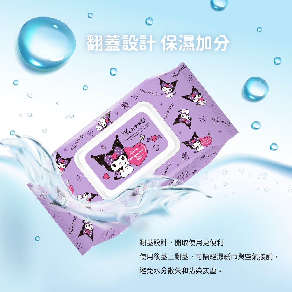 酷洛米KUROMI 純水濕紙巾80抽/包