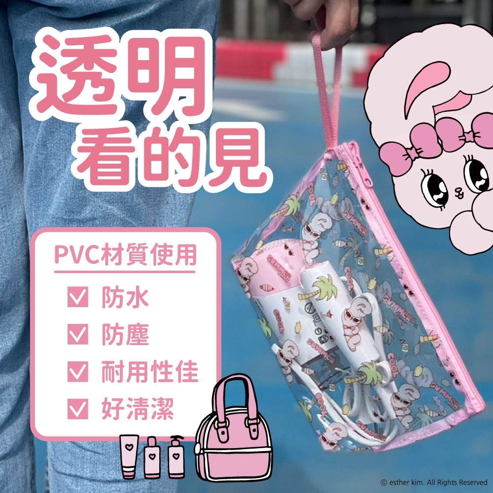 艾絲樂小兔 熱情海灘透明果凍包