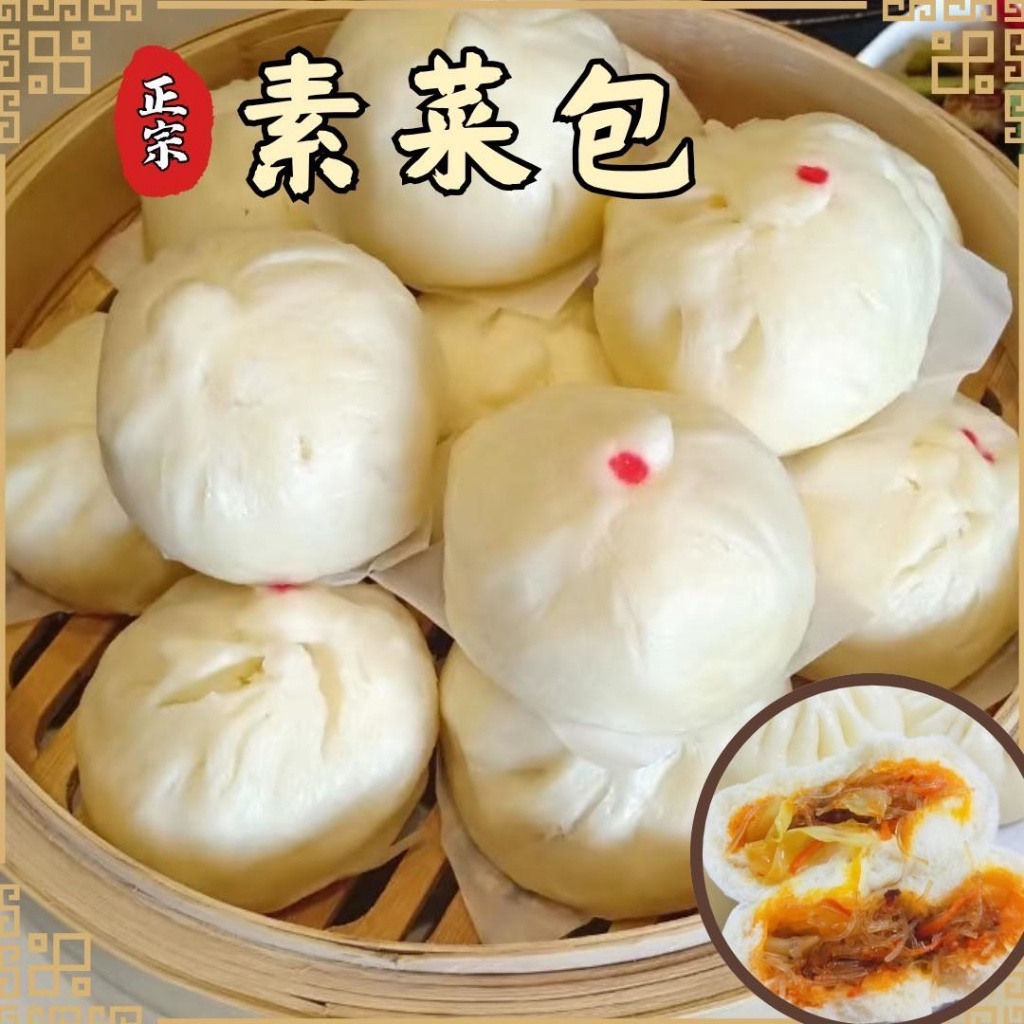 台北大稻埕美食-廟口肉包專賣店-鮮肉包