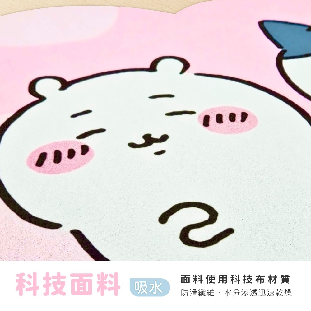 吉伊卡哇 造型科技布地墊-歡樂款